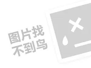 2023快手电商38节大促直播间大牌大补政策是什么？